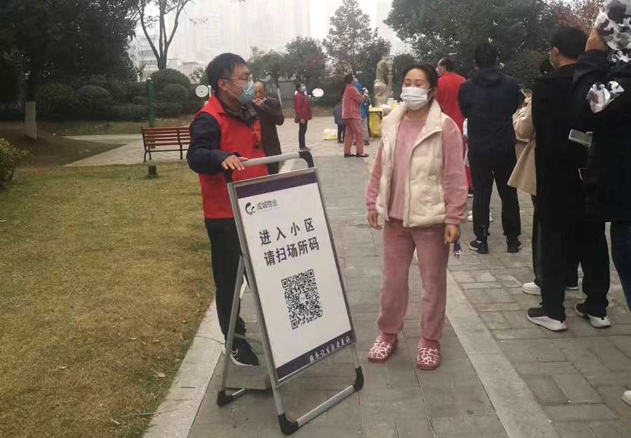 20221115_085314_437562.png 图片1.png